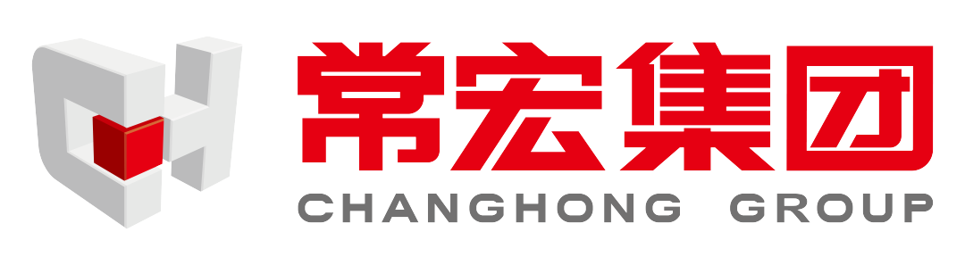 常宏30周年慶典 | 常宏集團LOGO正式發(fā)布！