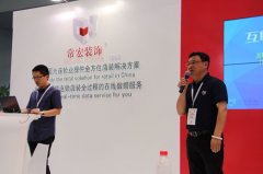 上海C-star，常宏裝飾參展備受關(guān)注！[騰訊家居報(bào)道]