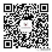 常宏恭祝2018元旦快樂(lè)！