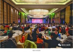 轉(zhuǎn)型·質(zhì)量·實(shí)效 | 2018年常宏新春聯(lián)歡會(huì)，歡聚一堂，共賀新禧！