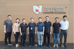 中裝智庫(kù)創(chuàng)始人郎志春、美倫美董事長(zhǎng)周歆一行到訪常宏交流信息化建設(shè)