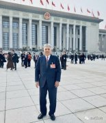 全國(guó)政協(xié)委員、常宏董事長(zhǎng)楊勛：提高廢舊紡織品再利用 協(xié)同創(chuàng)新實(shí)現(xiàn)中國(guó)時(shí)尚表達(dá)
