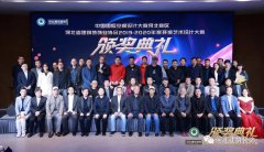 常宏展示中心首亮相 ！