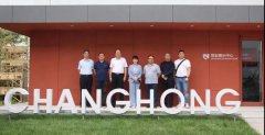 河北省工信廳、河北工業(yè)設(shè)計創(chuàng)新中心領(lǐng)導(dǎo)到常宏調(diào)研