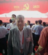 全國(guó)政協(xié)委員、常宏董事長(zhǎng)楊勛受邀觀看慶祝中國(guó)共產(chǎn)黨成立100周年文藝演出《偉大征程》